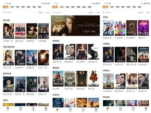 性无码一区二区三区视频探讨网络视频内容分类，从性无码一区二区三区视频现象看网络内容监管与用户需求