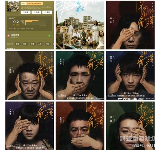 午夜久久人人超碰97午夜久久人人超碰97，网络文化的隐秘角落与监管挑战