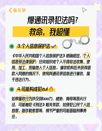 在线观看AV的风险与法律问题解析
