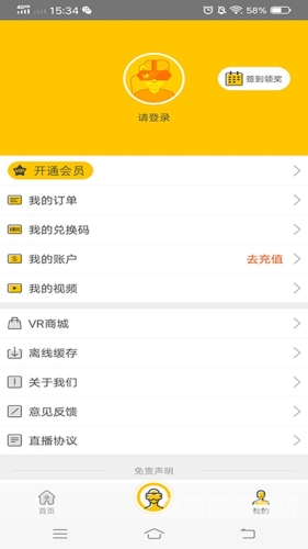 午夜男女免费爽爽免费视频午夜男女免费爽爽免费视频背后的网络安全隐患与法律风险