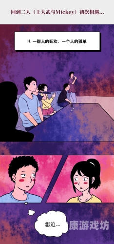 午夜男女免费爽爽免费视频午夜男女免费爽爽免费视频背后的网络安全隐患与法律风险