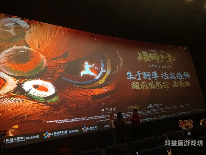 国内精品久久久久影院中国，探索高品质观影体验的新时代