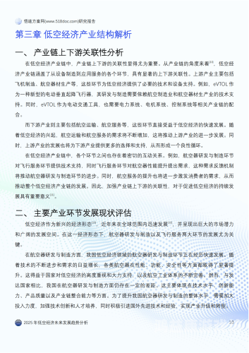 99久久综合精品国产，深度解析国产精品的发展与未来趋势99久久综合精品国产亚洲AV麻豆