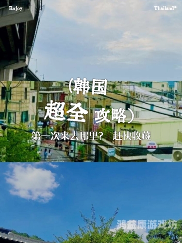 亚洲人成伊人成综合网久久久，探索亚洲文化与现代网络的融合亚洲人成伊人成综合网久久久,亚洲欧美三区