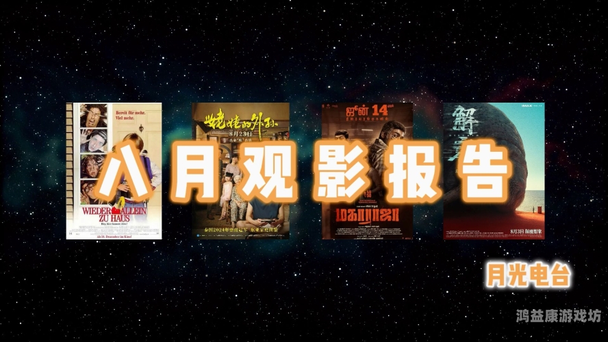 国产精品一区二区不卡的视频国产精品一区二区不卡的视频，高清流畅观影新体验