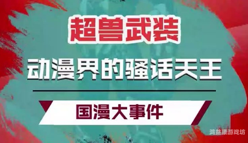 99国产第一页在线，探索中国本土影视的崛起与未来99国产第一页在线播放