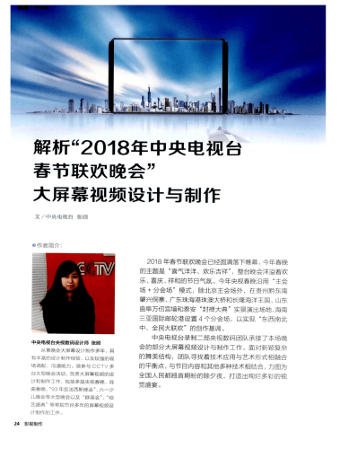 中文一区二区三区视频，分类解析与内容推荐中文一区二区三区视频传媒