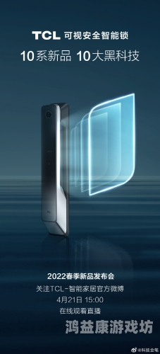 久久精品国产自清天天线，引领智能家居新潮流