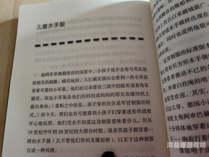 亚洲另类在线欧美制服亚洲另类在线欧美制服文化，跨越东西方的时尚对话