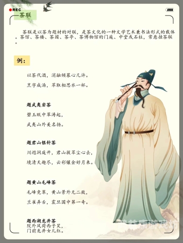 久久一日本道色综合久久探索日本传统文化，从茶道到色综合的深远影响