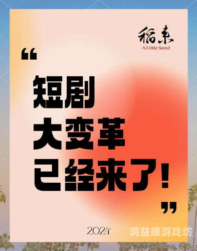 国产在线视频网国产在线视频网的崛起与发展，从模仿到创新的蜕变之路