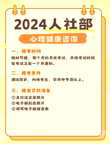 久天啪天天久久99久孕妇，孕期水蜜桃在线播放管理与心理调适全攻略久久天长是成语吗