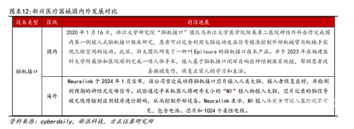 亚洲国产国语自产精品亚洲国产国语自产精品，文化自信与创新力量的崛起