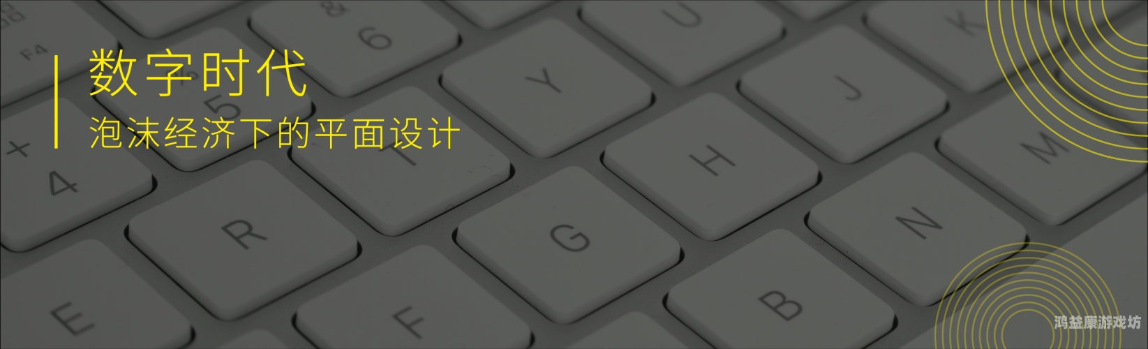 日本在线一免费区日本在线一免费区，探索数字时代的免费资源与文化共享