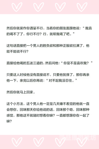 超碰97人人做人人爽尤物超碰97人人做人人爽尤物，网络文化与用户心理的深度解析