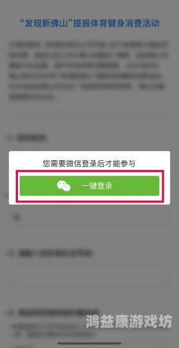 福利一区视频在线网站福利一区视频在线网站，安全、便捷的在线观影新选择