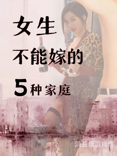 精品人妻综合网精品人妻综合网，探讨现代婚姻与女性角色的多元化发展