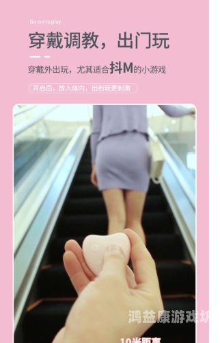 水蜜桃在线播放生活，自慰与白浆现象的科学解析