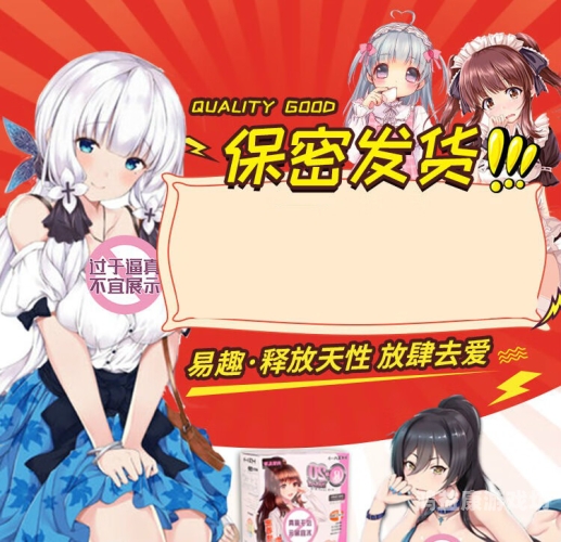 水蜜桃在线播放生活，自慰与白浆现象的科学解析