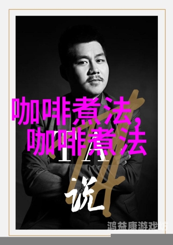 久久大香伊蕉在人线国产AV，探索国产成人内容的发展与挑战