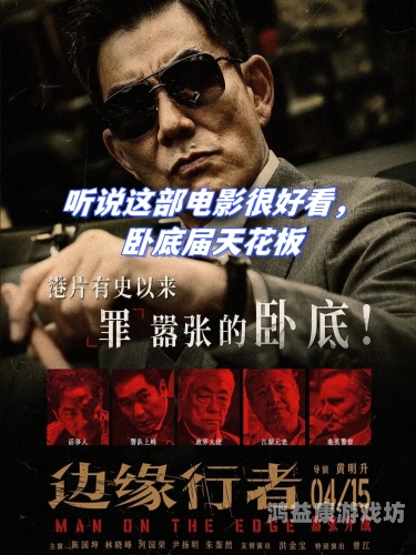 国产精品中文原创AV，探索本土成人电影产业的崛起与未来