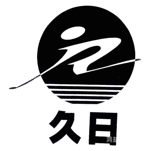 久久久久久精品免费久久18久久久久久精品免费久久18，深度解析其背后的文化现象与用户心理