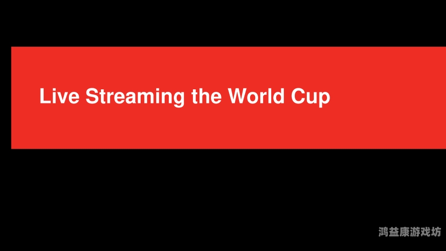 欧美人成网站中文字幕，跨文化交流的新趋势