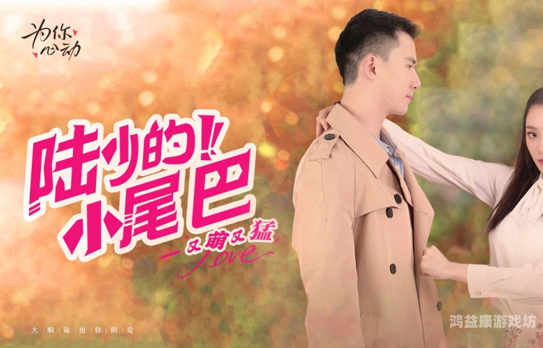 国产又粗又深又猛又爽的视频网站国产视频网站崛起，深度解析又粗又深又猛又爽的内容生态