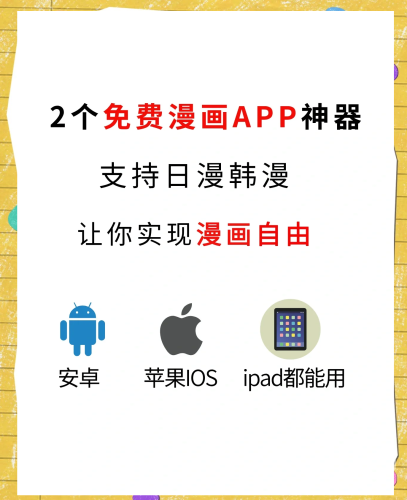 日韩免费视频日韩免费视频平台大揭秘，合法观看与版权保护全攻略