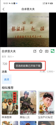 人成网站在线观看，探索网络影视平台的崛起与影响人成网站在线观看免费爱妻艺