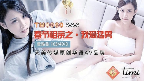 亚洲国产精品视频中文字幕亚洲国产精品视频中文字幕，文化传播的新窗口