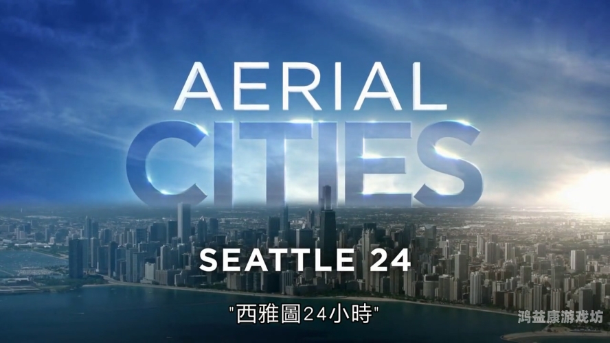 探索中文字幕日本免费视片的世界，资源、趋势与观看指南