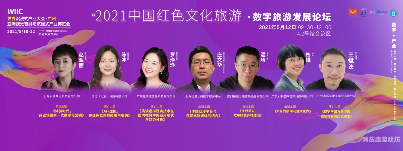 人人狠狠综合久久888亚洲，深度解析亚洲文化与数字经济的融合人人狠狠综合久久888亚洲,东京热网站