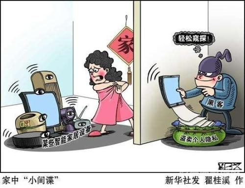 91久久性调教国产免费网址，安全与隐私的双重隐患