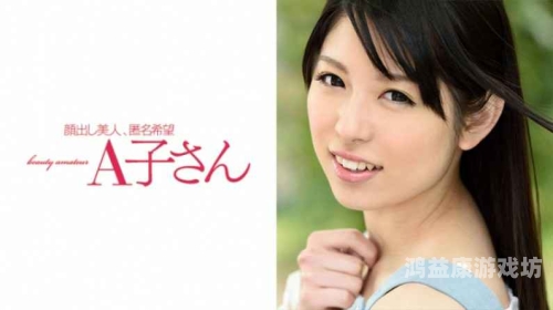 东北少妇中文字幕无线乱码东北少妇中文字幕无线乱码问题解析及解决方案