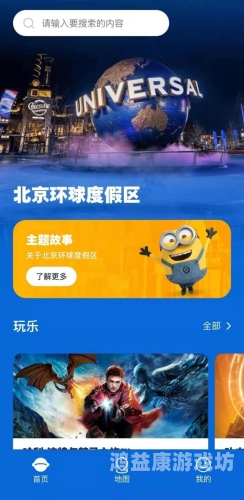 69精品一区二区探索69精品一区二区，深度解析其内容与用户反馈