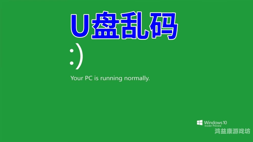 亚洲欧美中文字幕乱码在线亚洲欧美中文字幕乱码在线，问题分析与解决方案