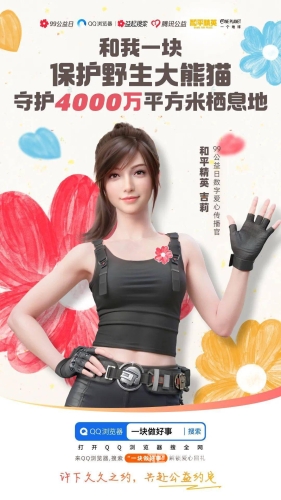 亚洲国产成人久久精品APP，探索数字娱乐的新趋势亚洲国产成人久久精品妇女