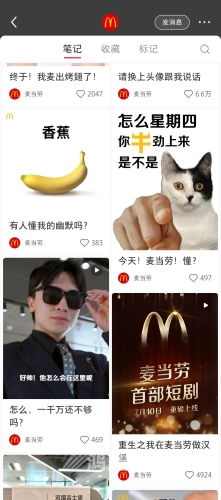 手机在线看福利香蕉手机在线看福利香蕉，探索新时代的娱乐方式