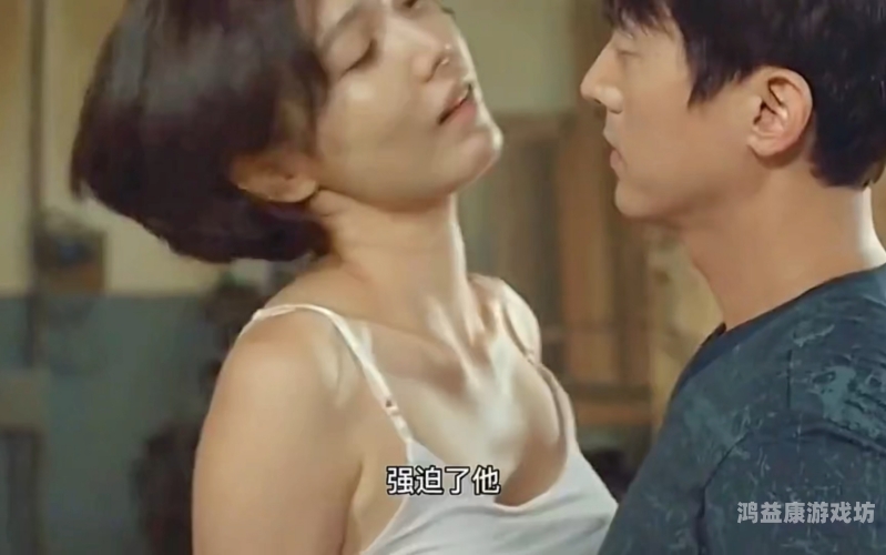 人妻中文字幕日韩第一页探索人妻题材影视作品，中文字幕日韩第一页的热门推荐