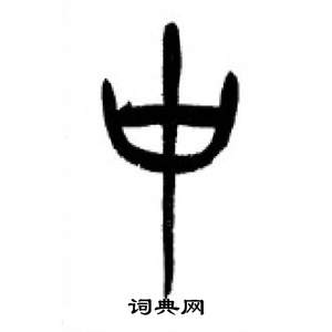 中字无码AV在线电影，探索与反思