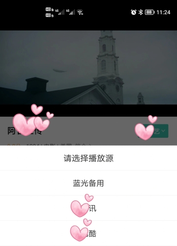 国产精品青青在线手机版观看国产精品青青在线手机版观看，随时随地享受优质影视内容