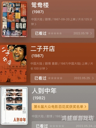 国产电影中的精彩刺激与真实乱对白，在线播放平台的新宠