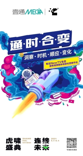 国产视频福利，优质内容崛起，观众享受视听盛宴免费观看视频app的短剧