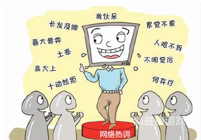 中文字幕天天躁日日躁狠狠躁中文字幕天天躁日日躁狠狠躁，网络流行语的背后与影响