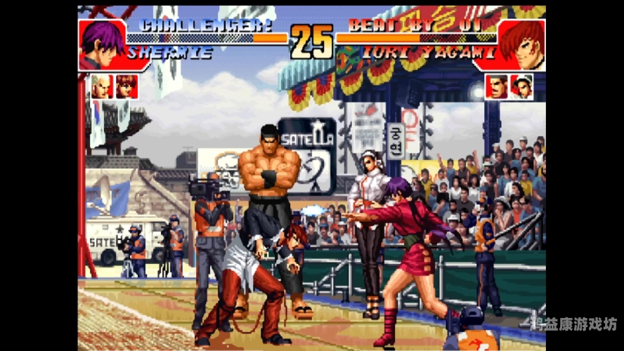 97超级碰碰碰久久久，经典游戏回顾与时代记忆