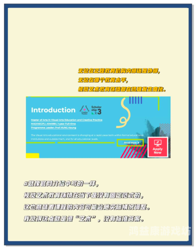 全球视觉艺术新趋势，欧美亚洲日本图色风格解析日美欧韩亚