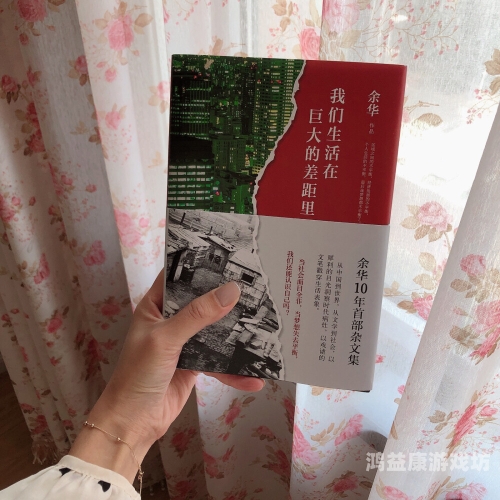 伊人大杳焦在久久综合网，深度解析网络文化现象与用户行为