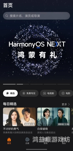 亚洲中文精品在线观看亚洲中文精品在线观看，探索多元文化，享受视听盛宴