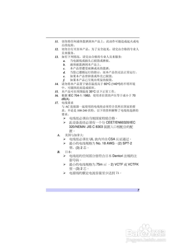 亚洲A在线V免费观看，揭秘背后的风险与合法替代方案